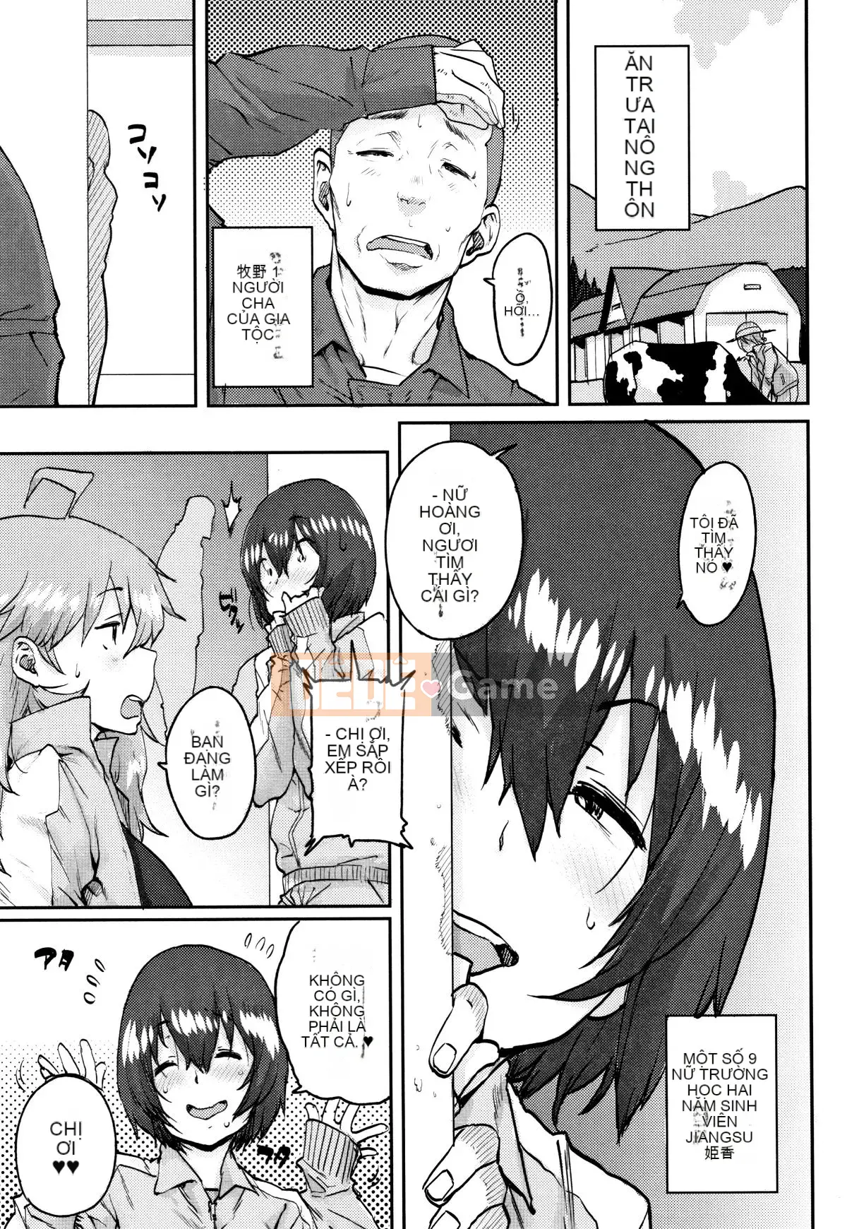 [Ponsuke] Trại hạt giống chính thức của Gakuen