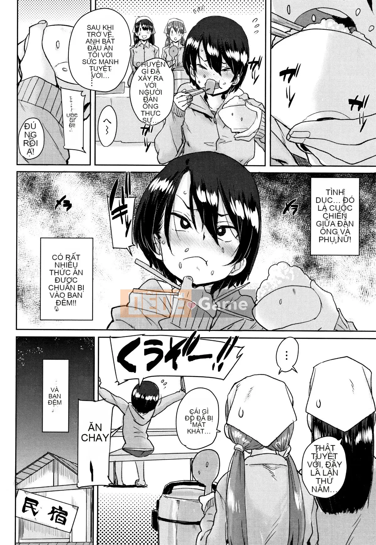 [Ponsuke] Trại hạt giống chính thức của Gakuen