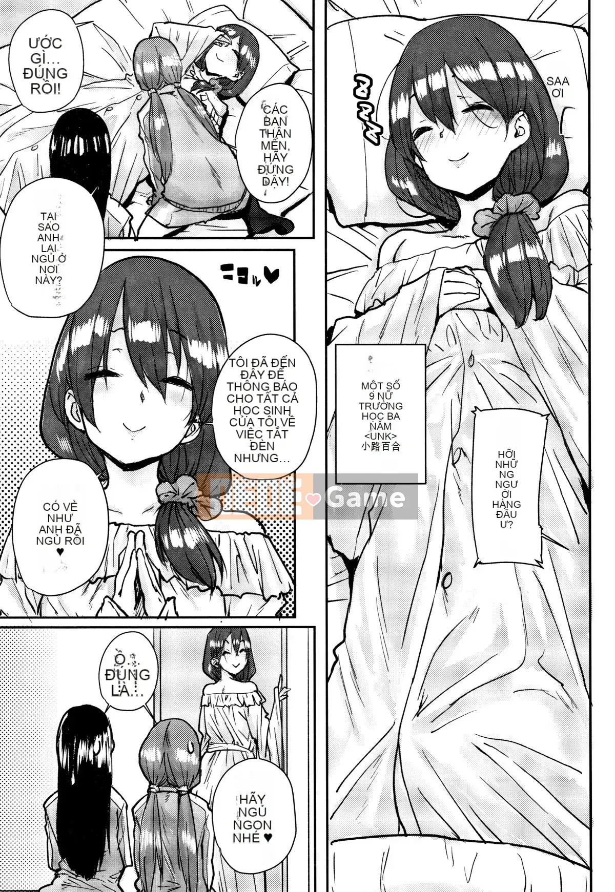 [Ponsuke] Trại hạt giống chính thức của Gakuen