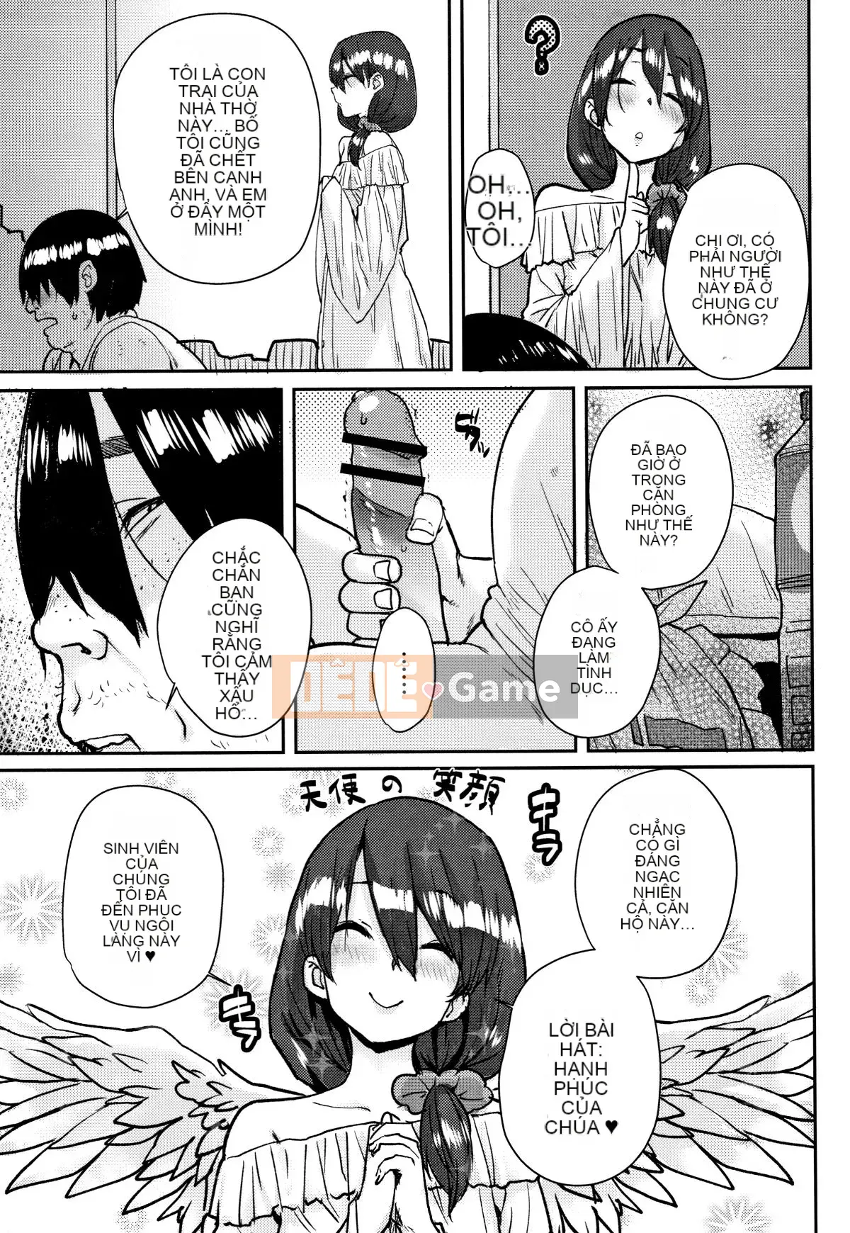 [Ponsuke] Trại hạt giống chính thức của Gakuen