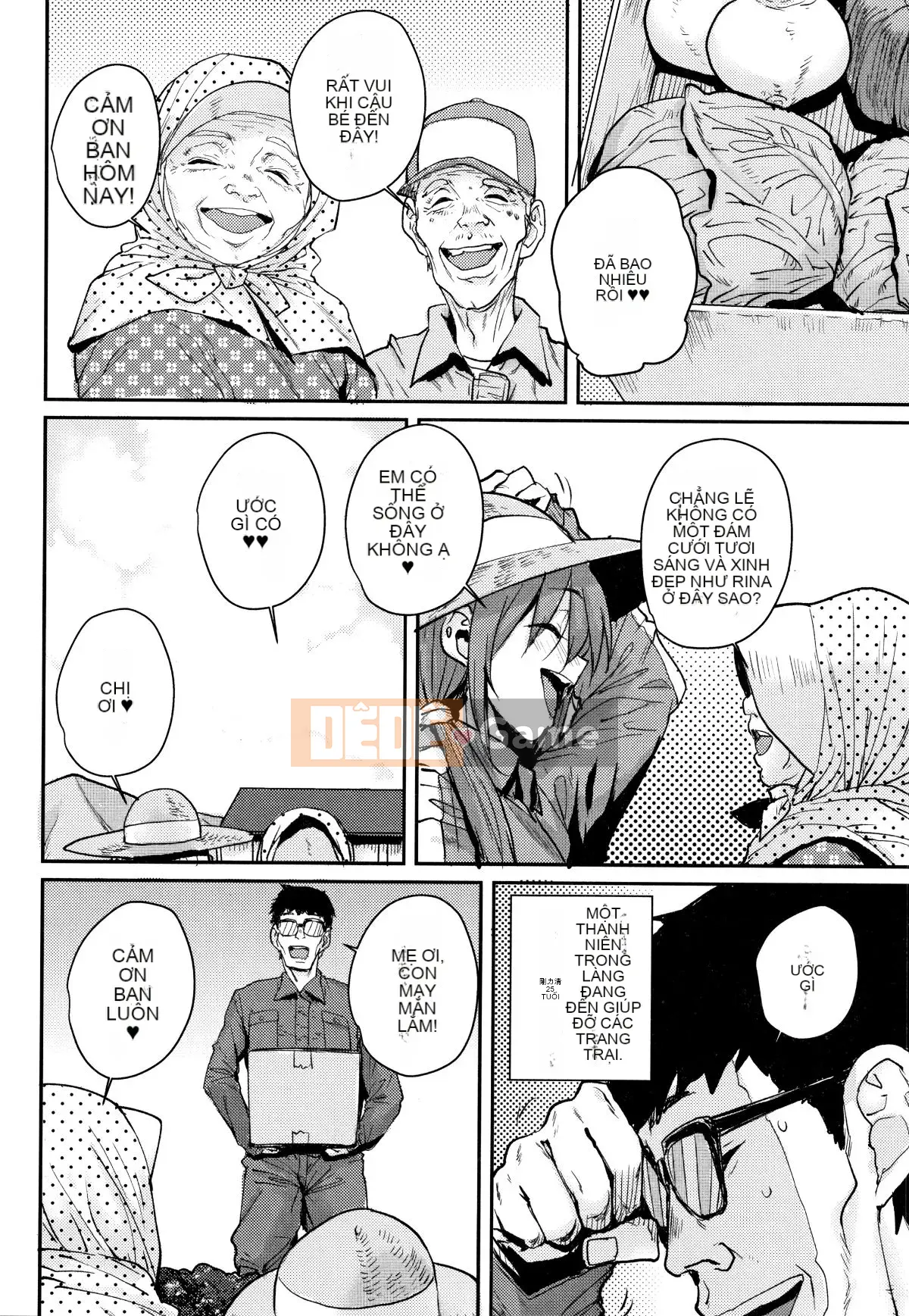 [Ponsuke] Trại hạt giống chính thức của Gakuen