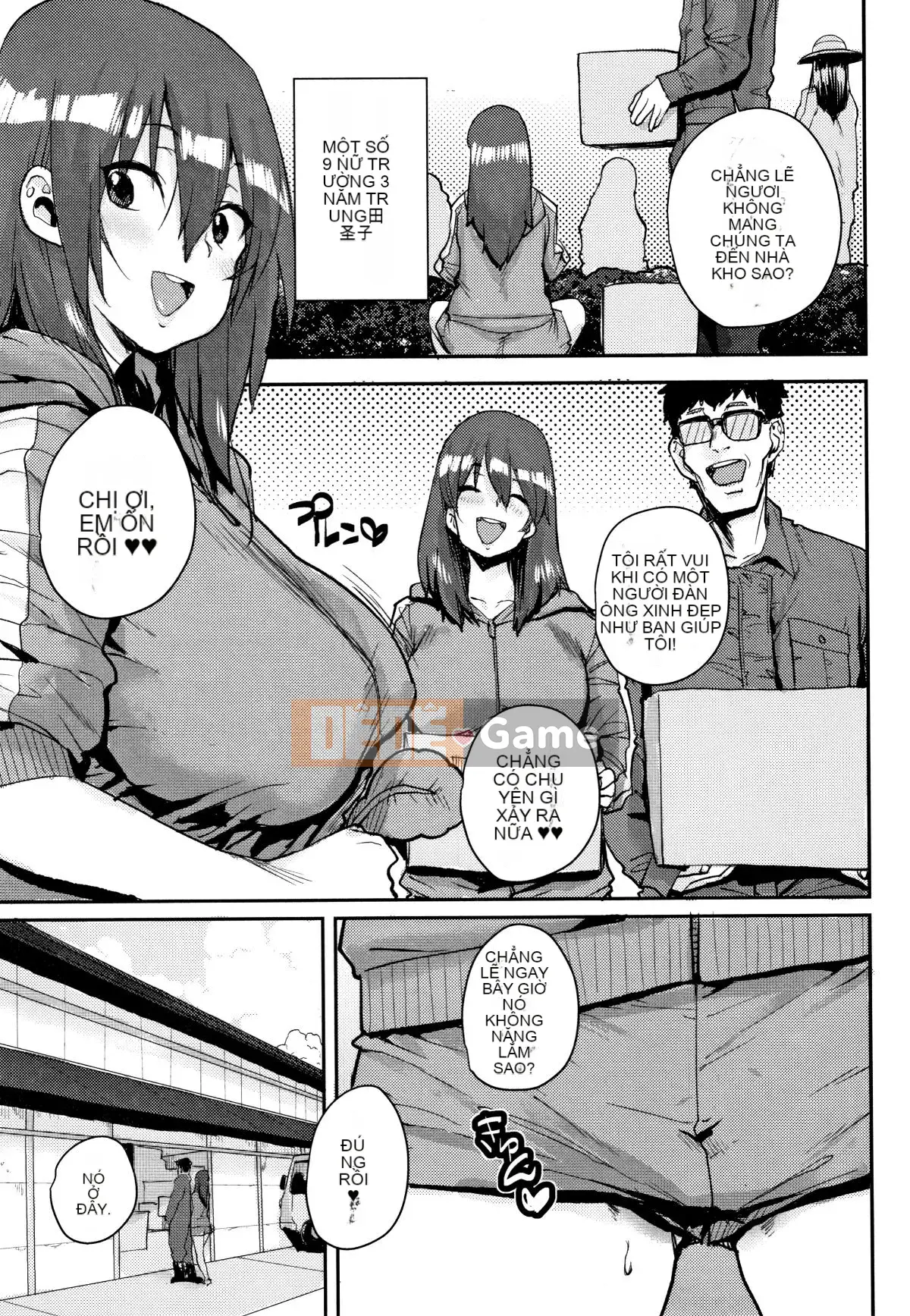 [Ponsuke] Trại hạt giống chính thức của Gakuen