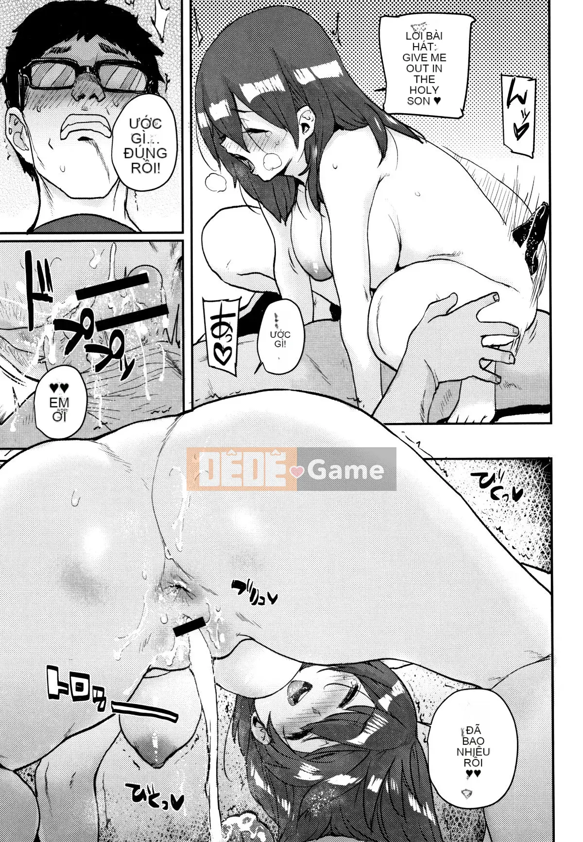 [Ponsuke] Trại hạt giống chính thức của Gakuen