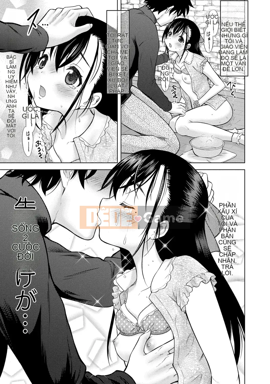 [Neko Danshaku] Amaete ♡ Bú đi ♡