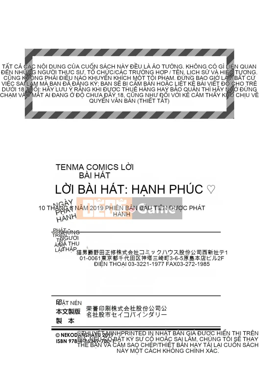 [Neko Danshaku] Amaete ♡ Bú đi ♡