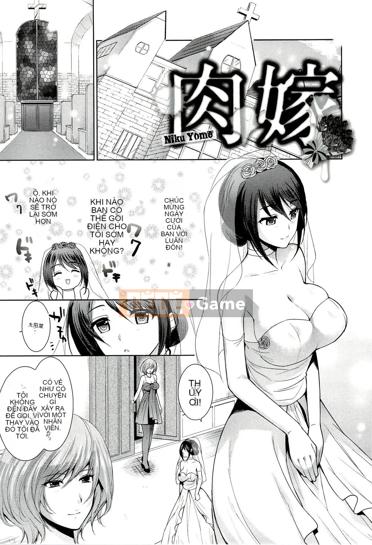 [Ryosuke Oka] Thời gian tình dục