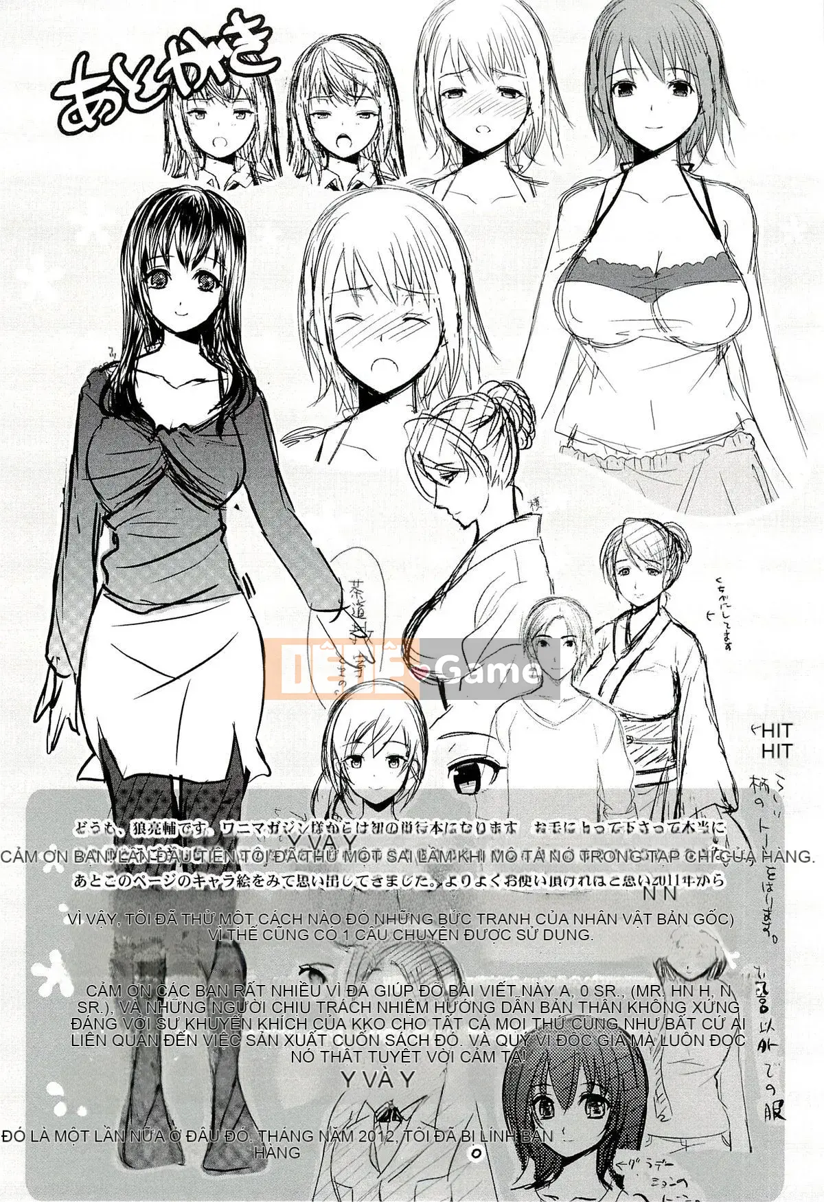 [Ryosuke Oka] Thời gian tình dục