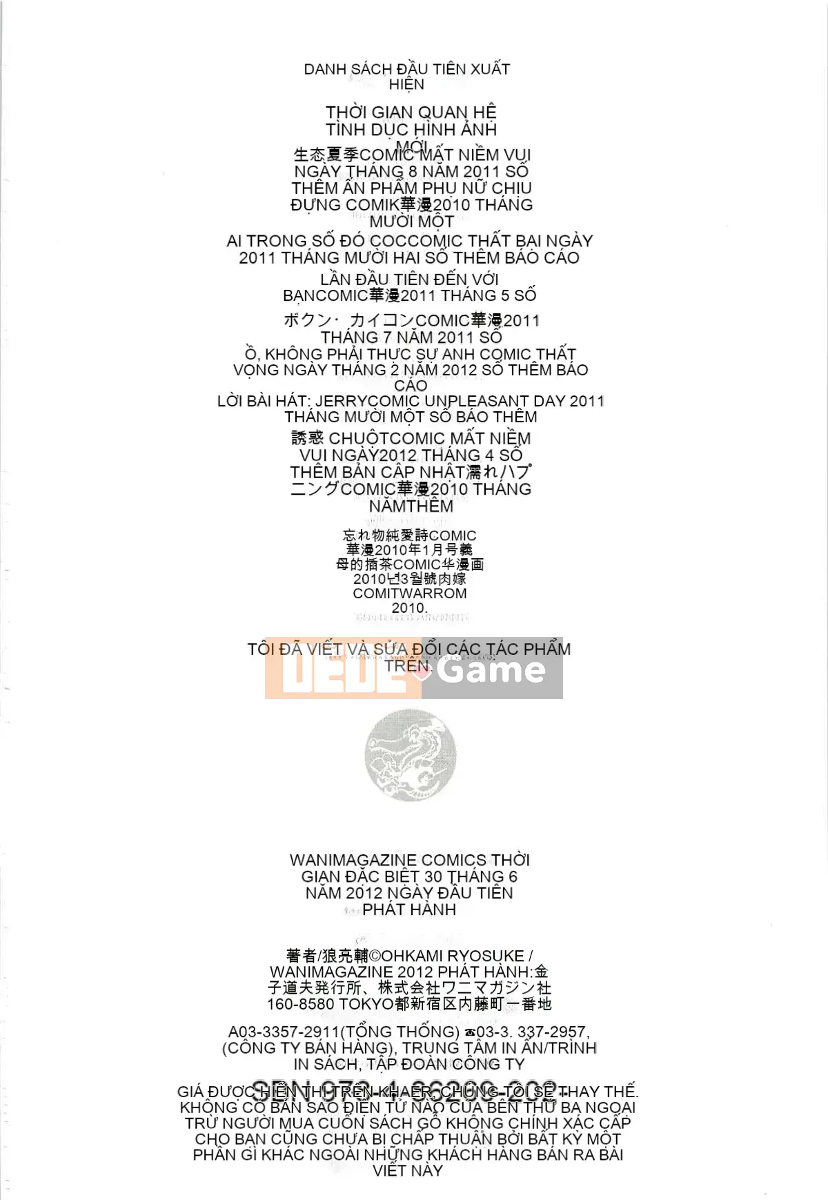 [Ryosuke Oka] Thời gian tình dục