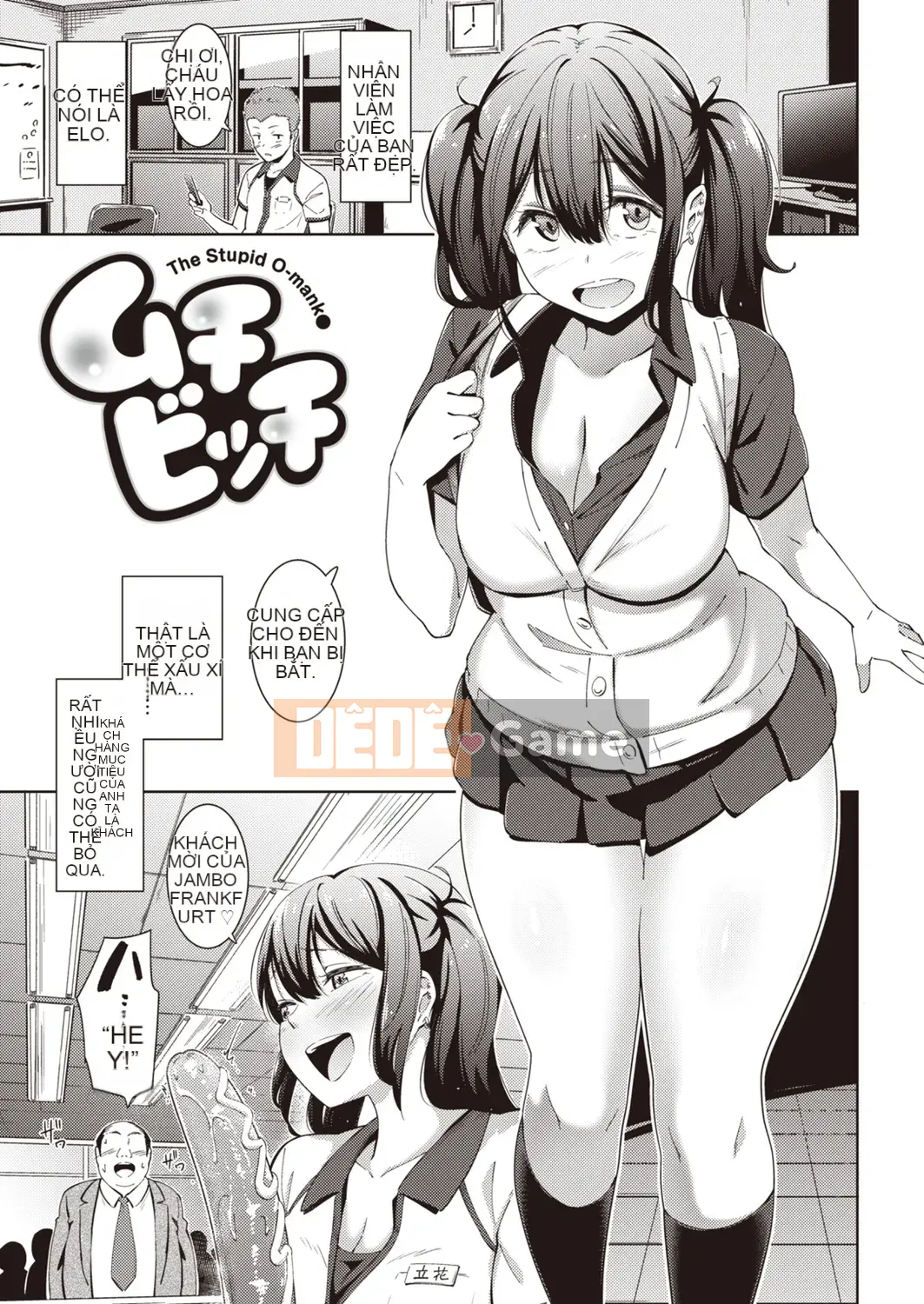 [Enhaku] Muchi Bitch