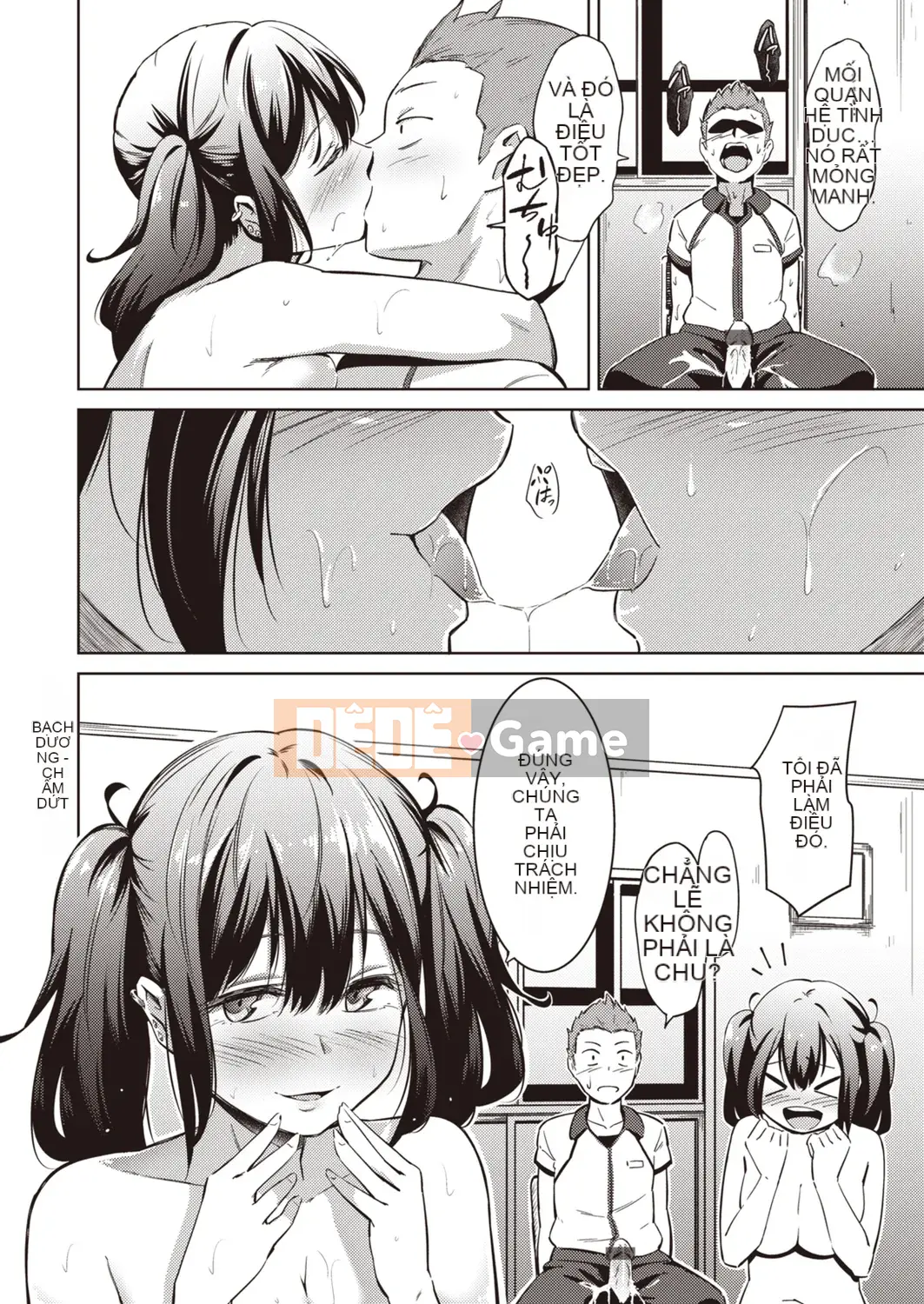 [Enhaku] Muchi Bitch