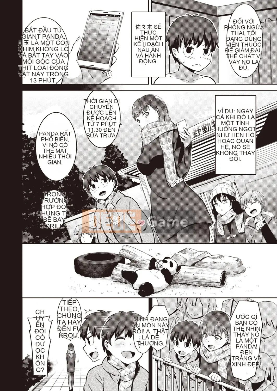 [Enhaku] Muchi Bitch