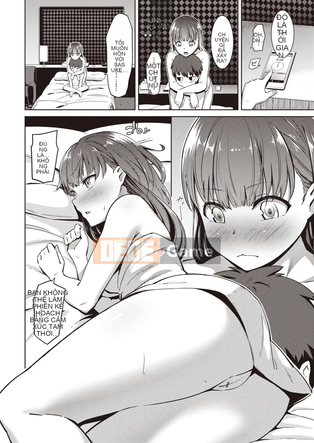 [Enhaku] Muchi Bitch