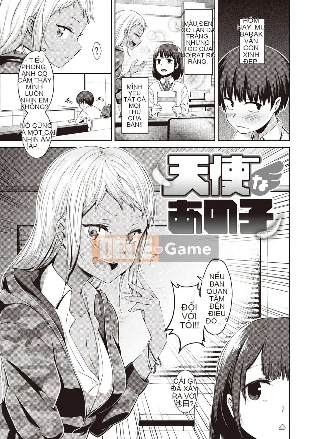 [Enhaku] Muchi Bitch