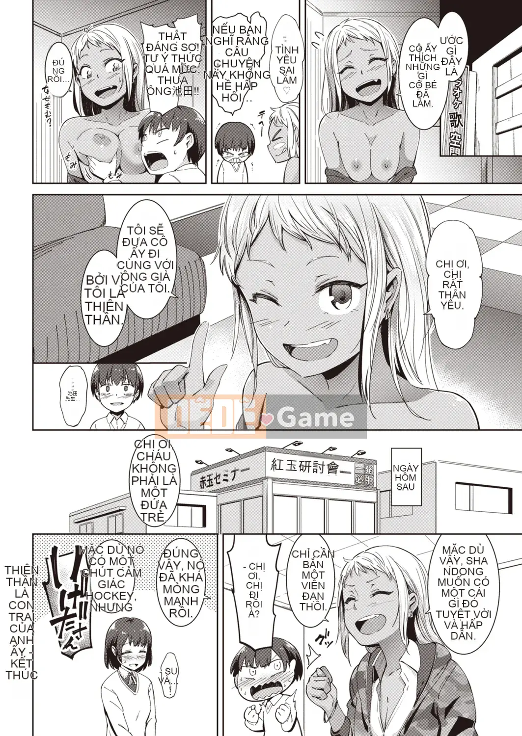 [Enhaku] Muchi Bitch