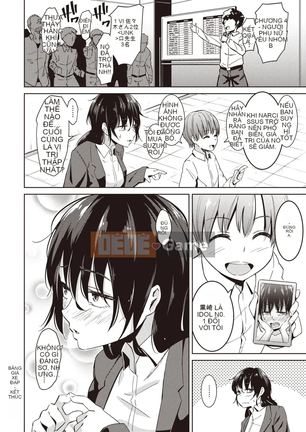 [Enhaku] Muchi Bitch