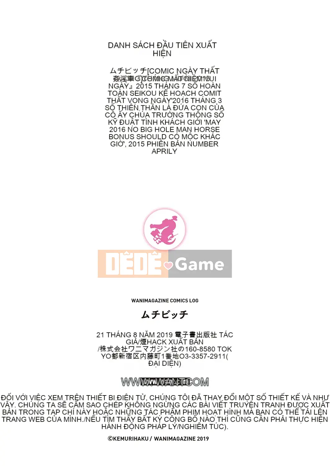 [Enhaku] Muchi Bitch