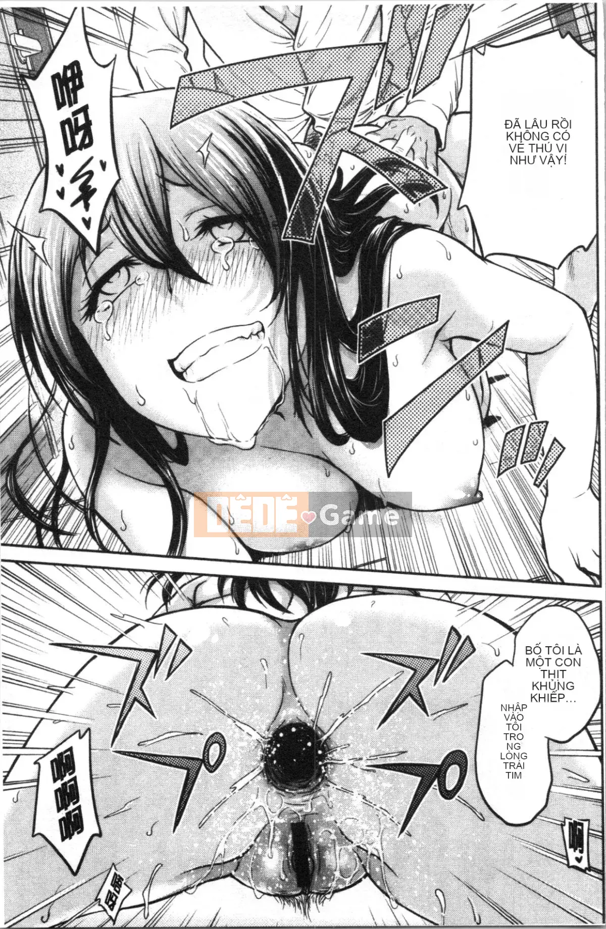 [4K Hankagumi][Noriaki Funabori] Nếu bạn lấy trộm đồ lót của cô ấy...