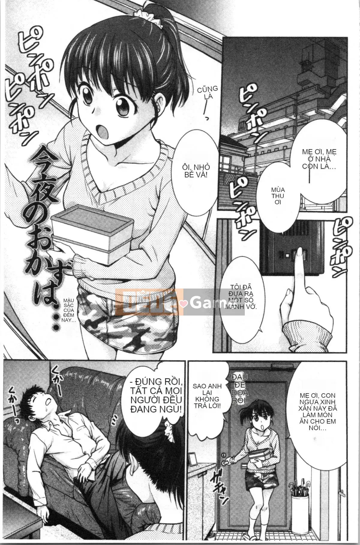 [4K Hankagumi][Noriaki Funabori] Nếu bạn lấy trộm đồ lót của cô ấy...