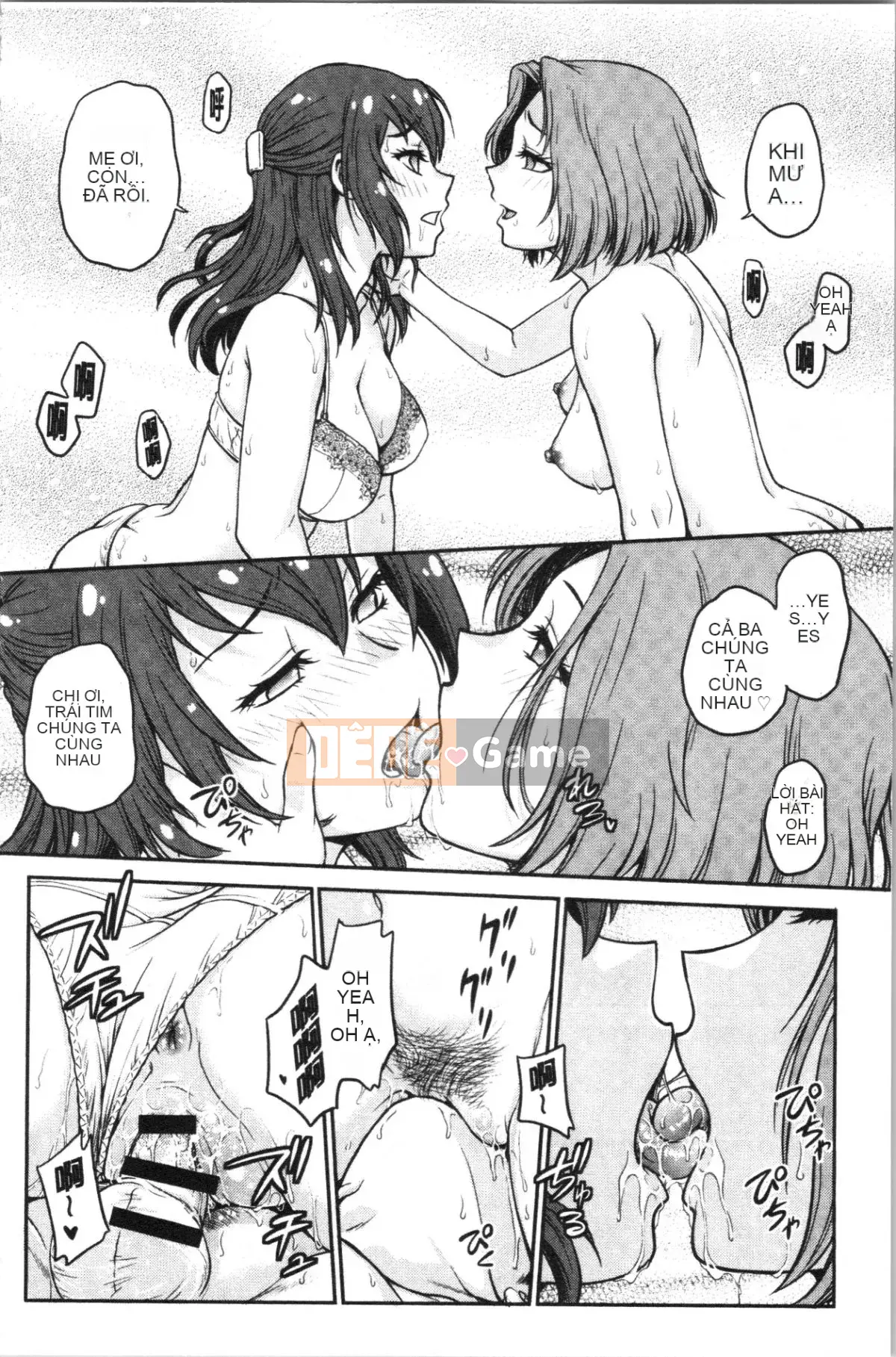 [4K Hankagumi][Noriaki Funabori] Nếu bạn lấy trộm đồ lót của cô ấy...