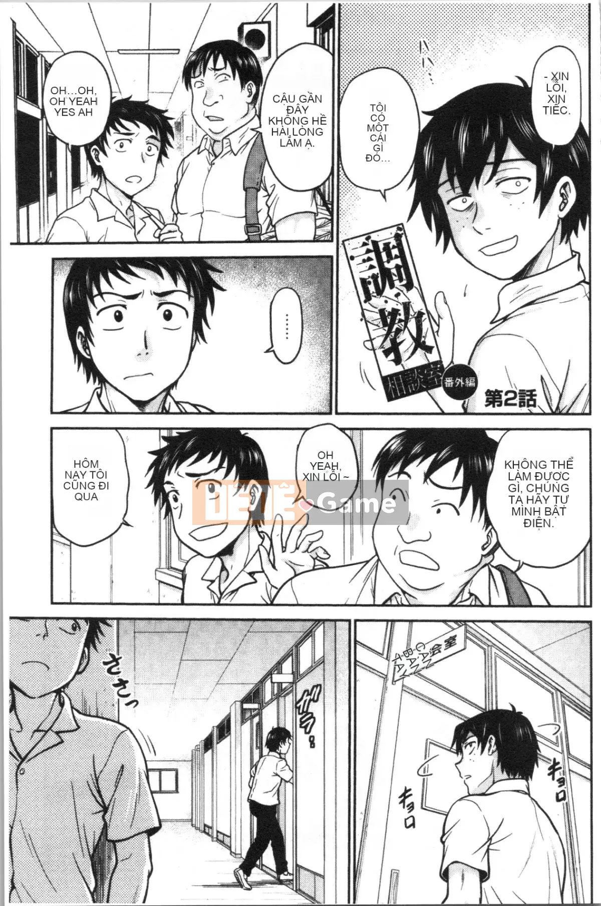 [4K Hankagumi][Noriaki Funabori] Nếu bạn lấy trộm đồ lót của cô ấy...