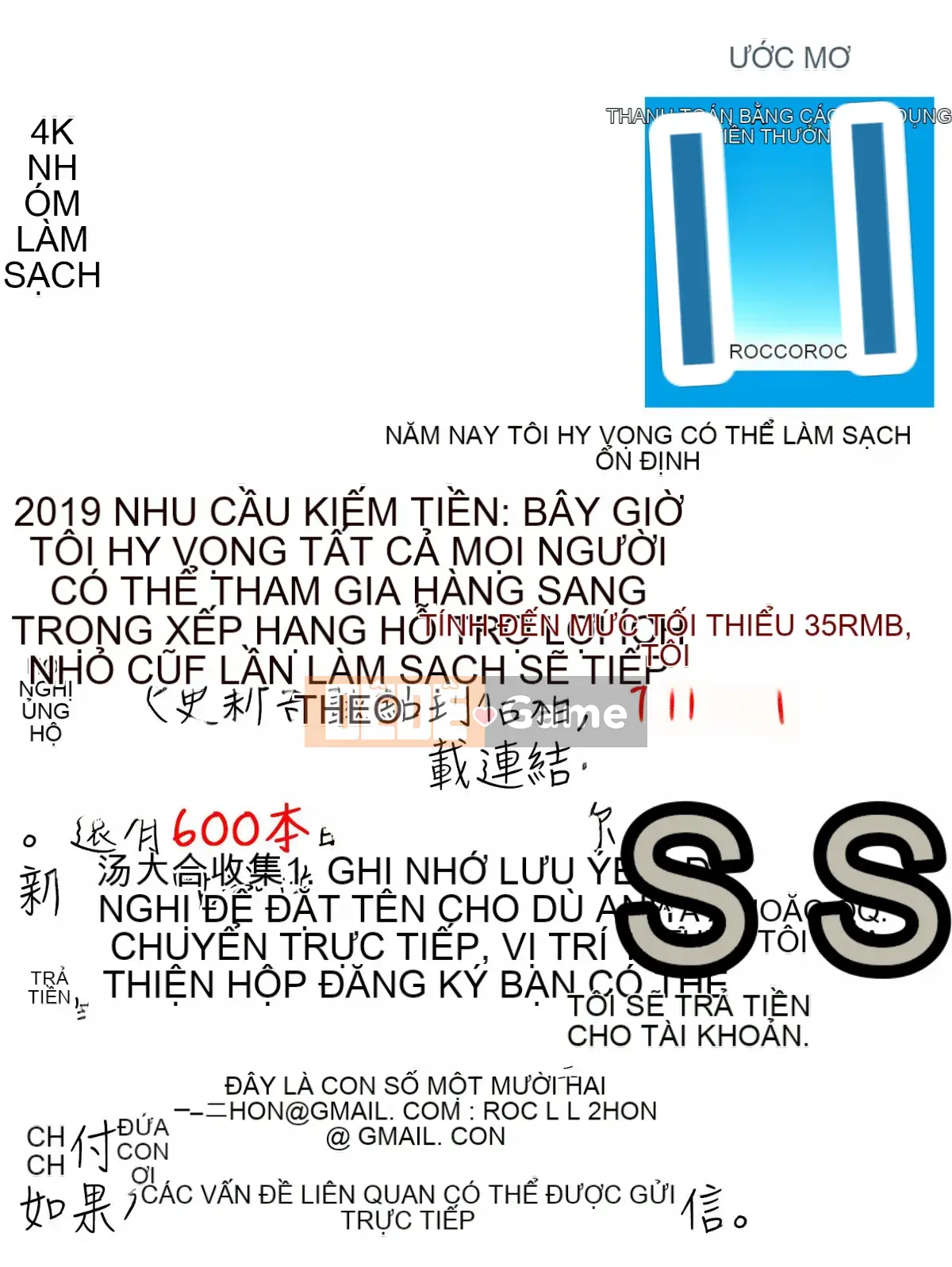 [4K Hankagumi][Noriaki Funabori] Nếu bạn lấy trộm đồ lót của cô ấy...