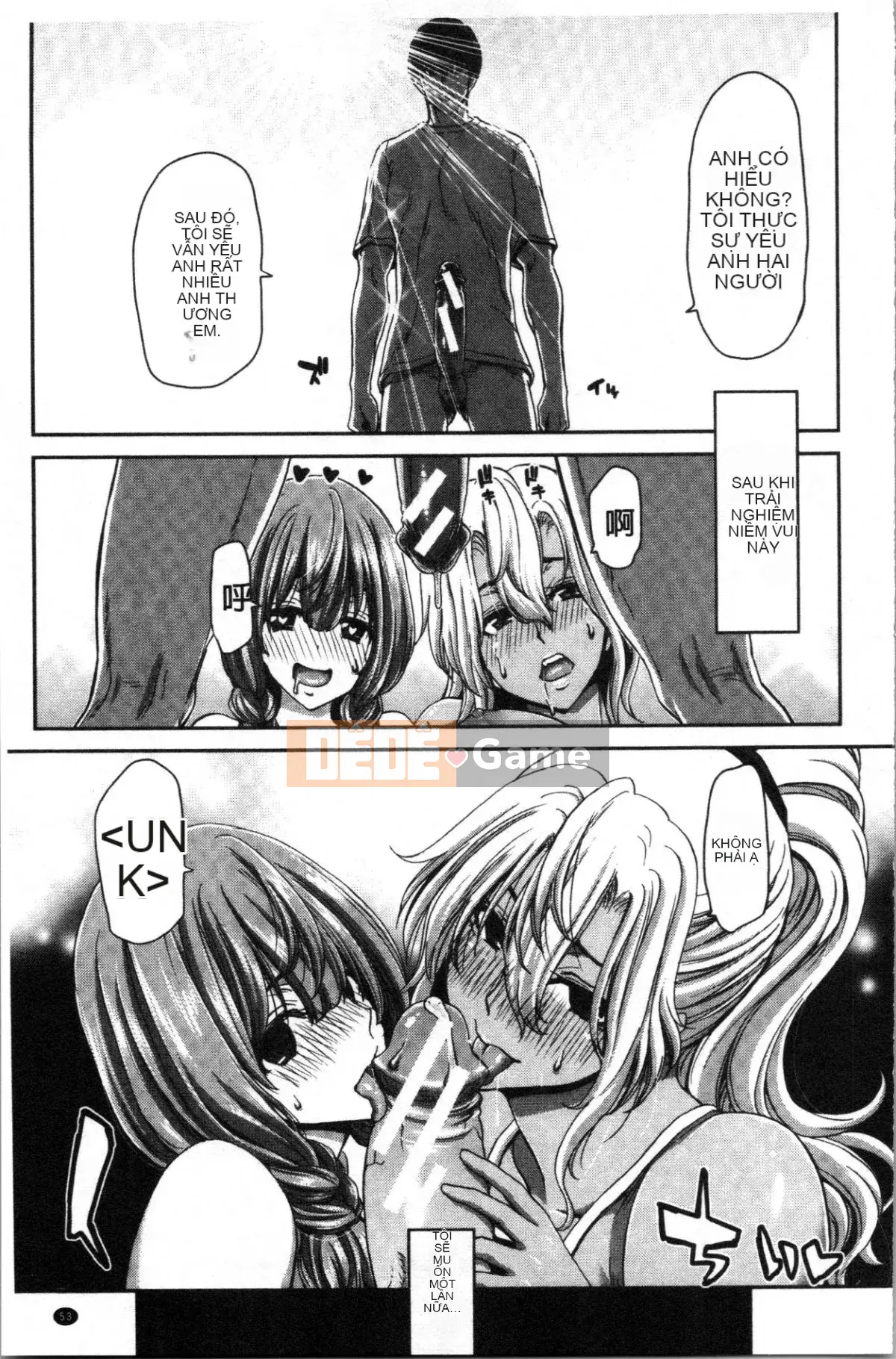 [4K Hankagumi][Hiroaki Hori] Pít-tông nghiêm trọng của gã tôi ghét