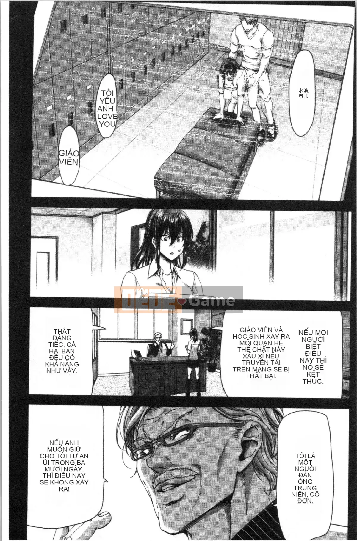 [4K Hankagumi][Hiroaki Hori] Pít-tông nghiêm trọng của gã tôi ghét