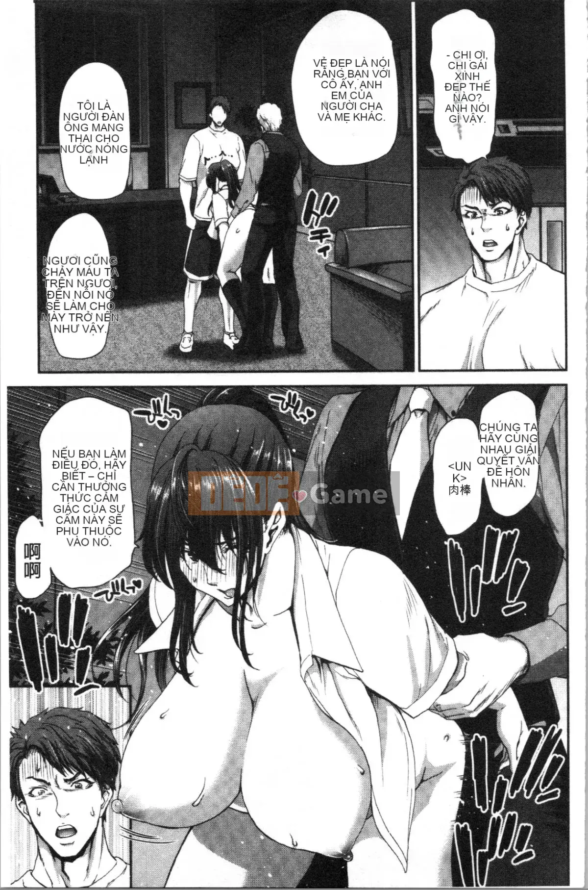 [4K Hankagumi][Hiroaki Hori] Pít-tông nghiêm trọng của gã tôi ghét