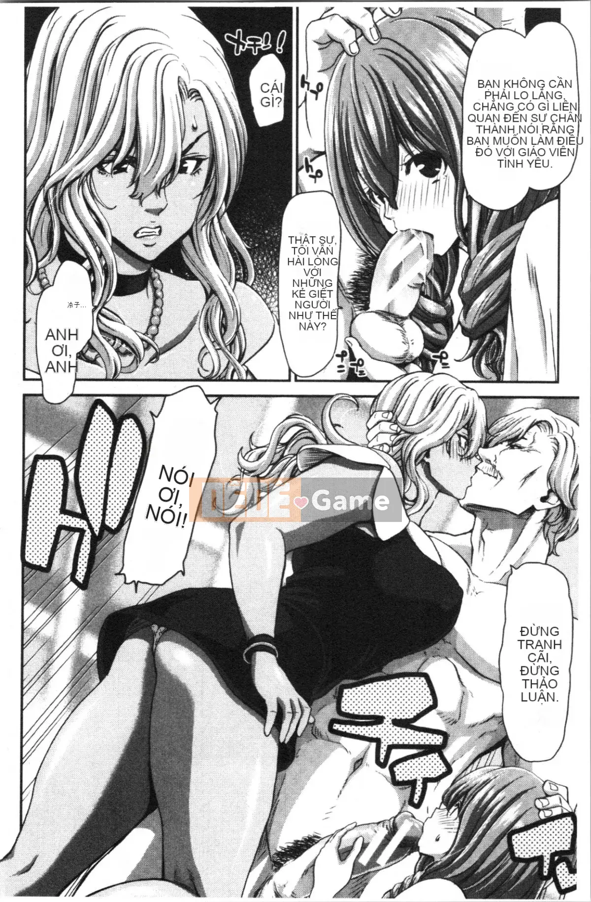 [4K Hankagumi][Hiroaki Hori] Pít-tông nghiêm trọng của gã tôi ghét