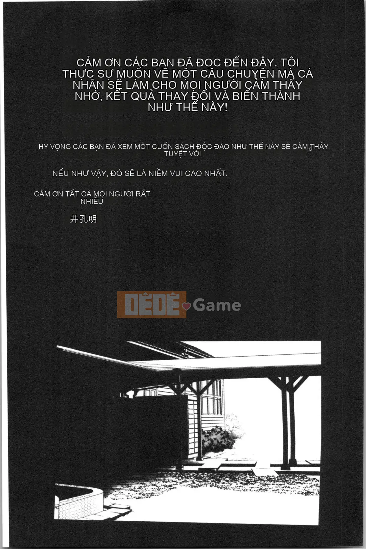 [4K Hankagumi][Hiroaki Hori] Pít-tông nghiêm trọng của gã tôi ghét