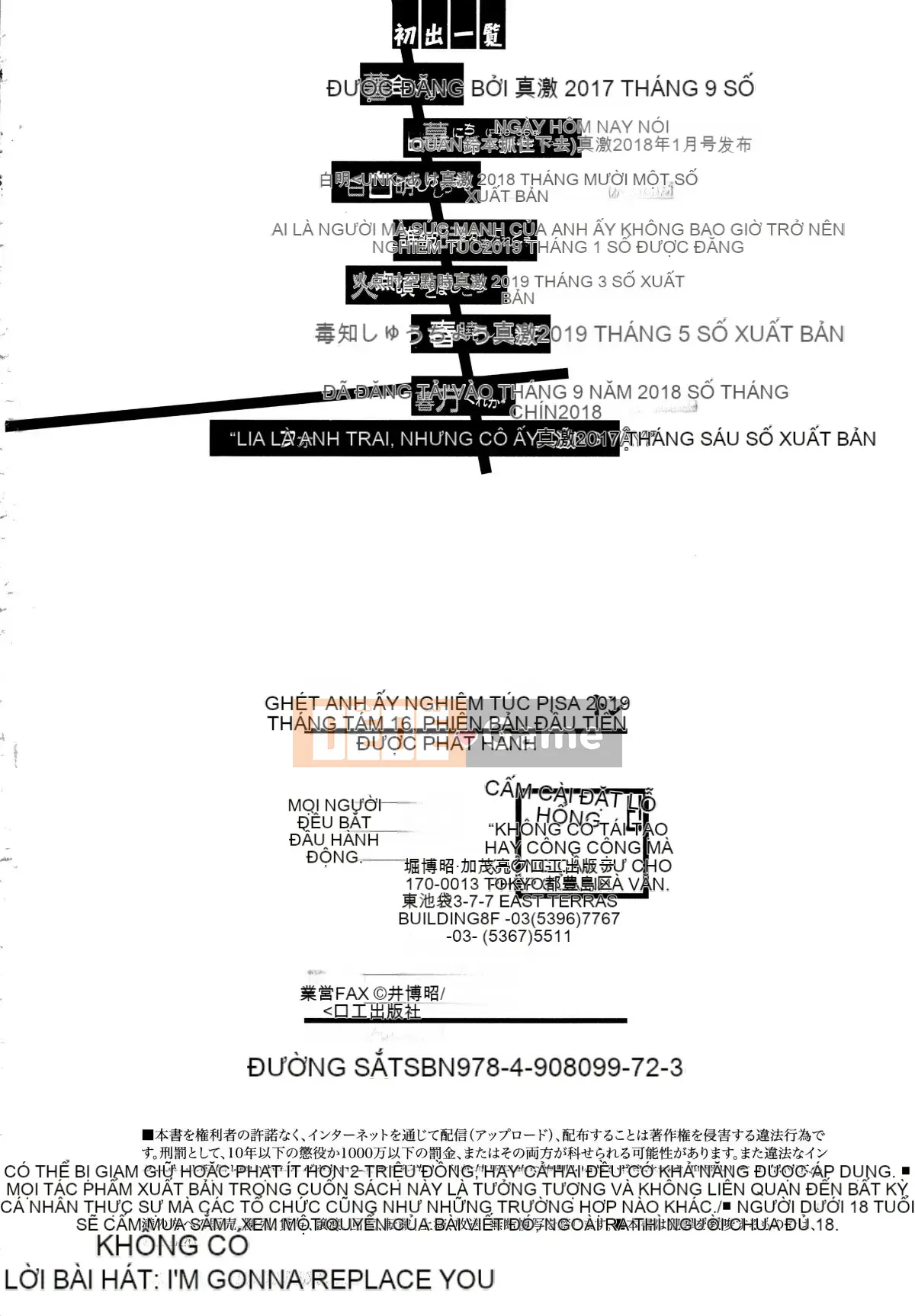 [4K Hankagumi][Hiroaki Hori] Pít-tông nghiêm trọng của gã tôi ghét