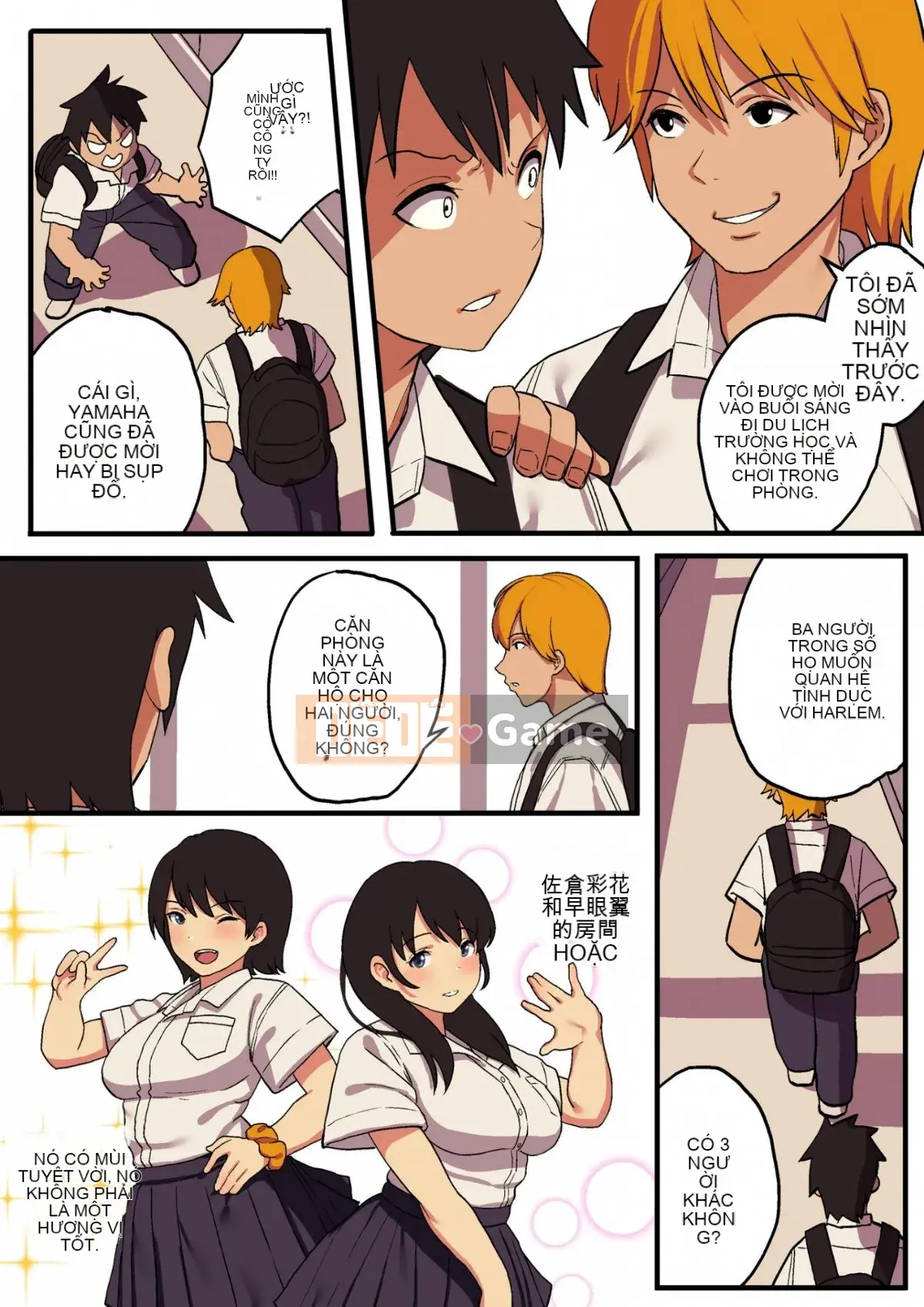 [Sulmenium (Daisuke Taniguchi)] Chuyến đi học x Trò chơi Ousama