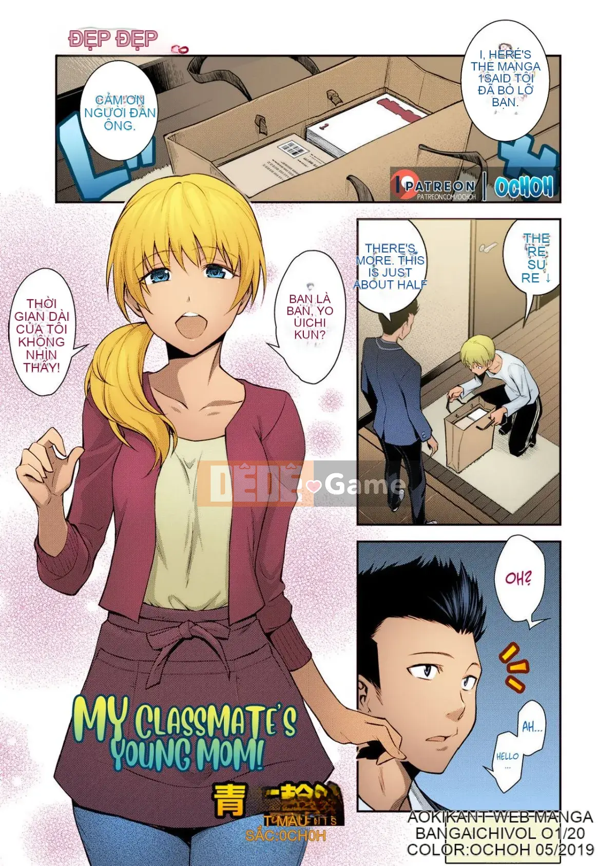 [Aoki Kanji] Người mẹ trẻ của bạn cùng lớp (web manga Bangaichi Vol.1) [Tiếng Anh] [Màu]