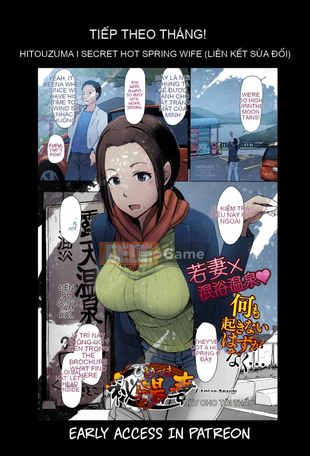 [Aoki Kanji] Người mẹ trẻ của bạn cùng lớp (web manga Bangaichi Vol.1) [Tiếng Anh] [Màu]