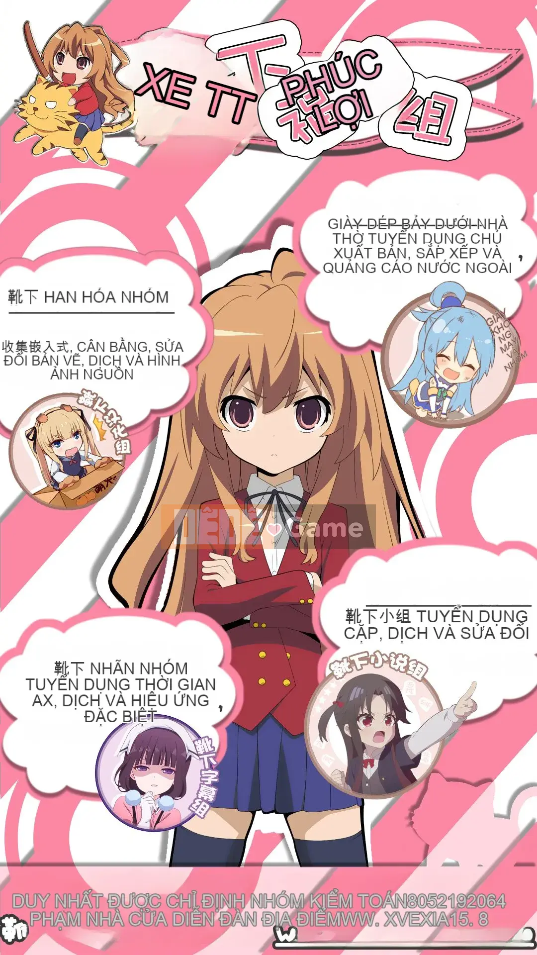 [Nhóm Hán hóa vớ] [Chúc mừng sinh nhật (Maru-chan.)] C'MON BABY Aruba Koa (Azur Lane)