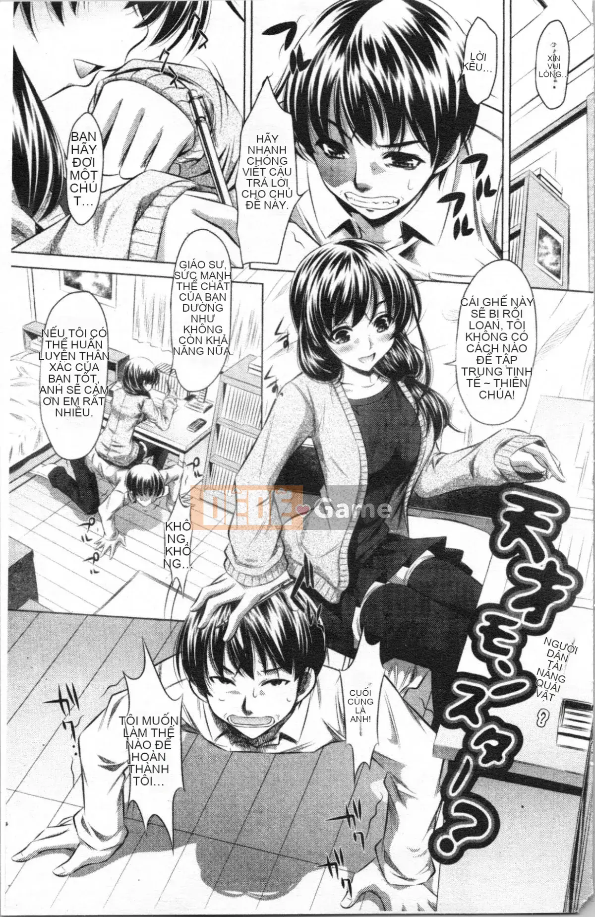 [4K Hankagumi][Tanaka Kanaburu] Kẻ trộm tinh dịch