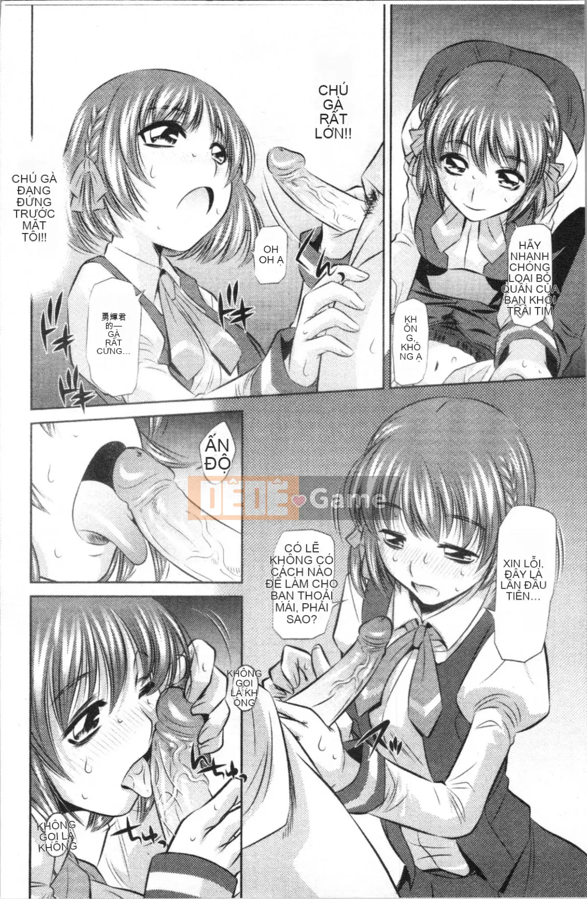 [4K Hankagumi][Tanaka Kanaburu] Kẻ trộm tinh dịch