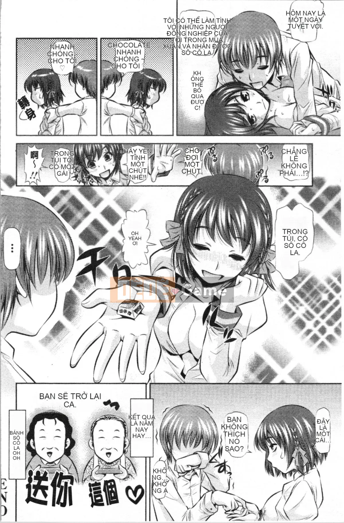 [4K Hankagumi][Tanaka Kanaburu] Kẻ trộm tinh dịch