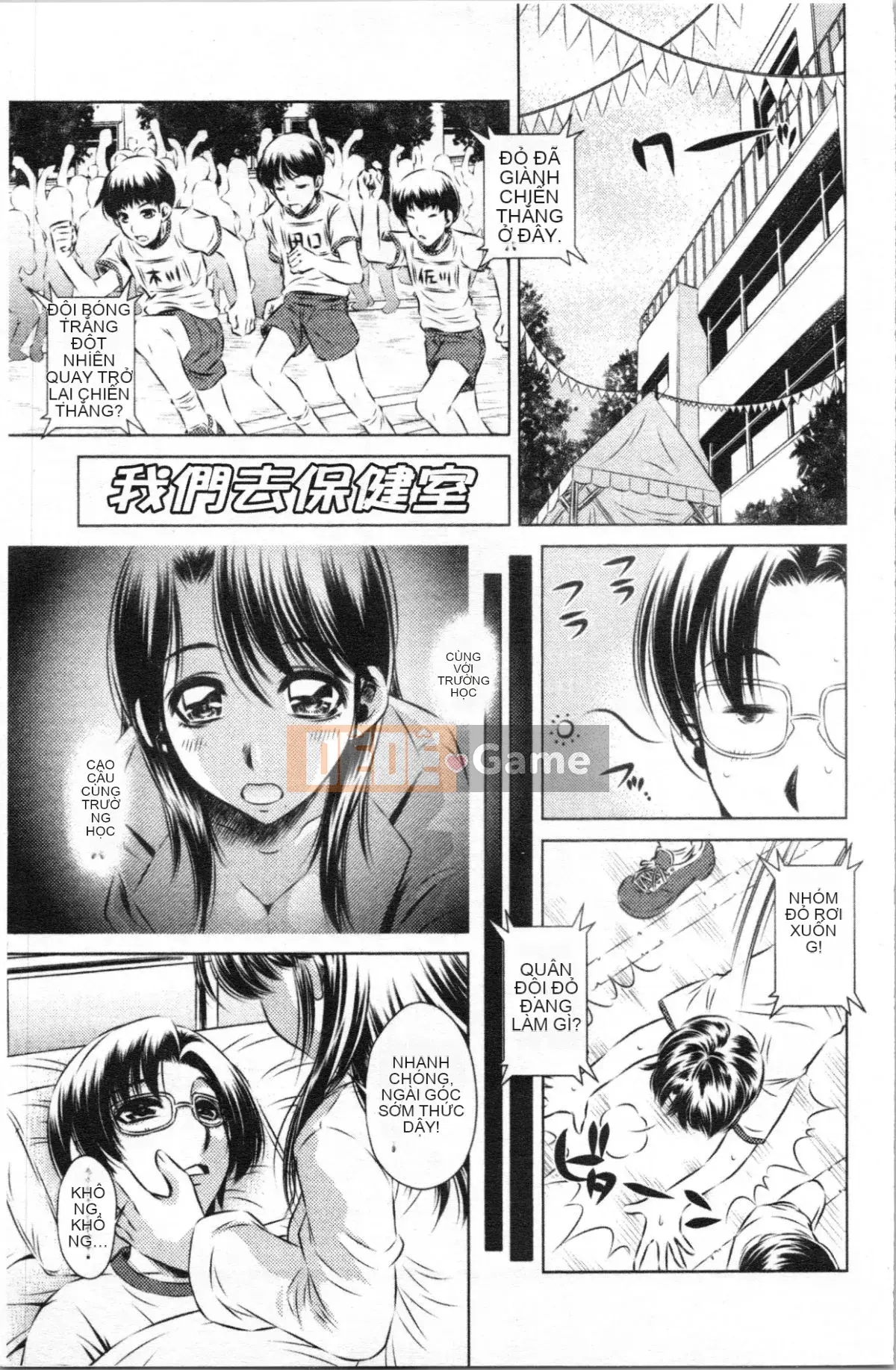 [4K Hankagumi][Tanaka Kanaburu] Kẻ trộm tinh dịch