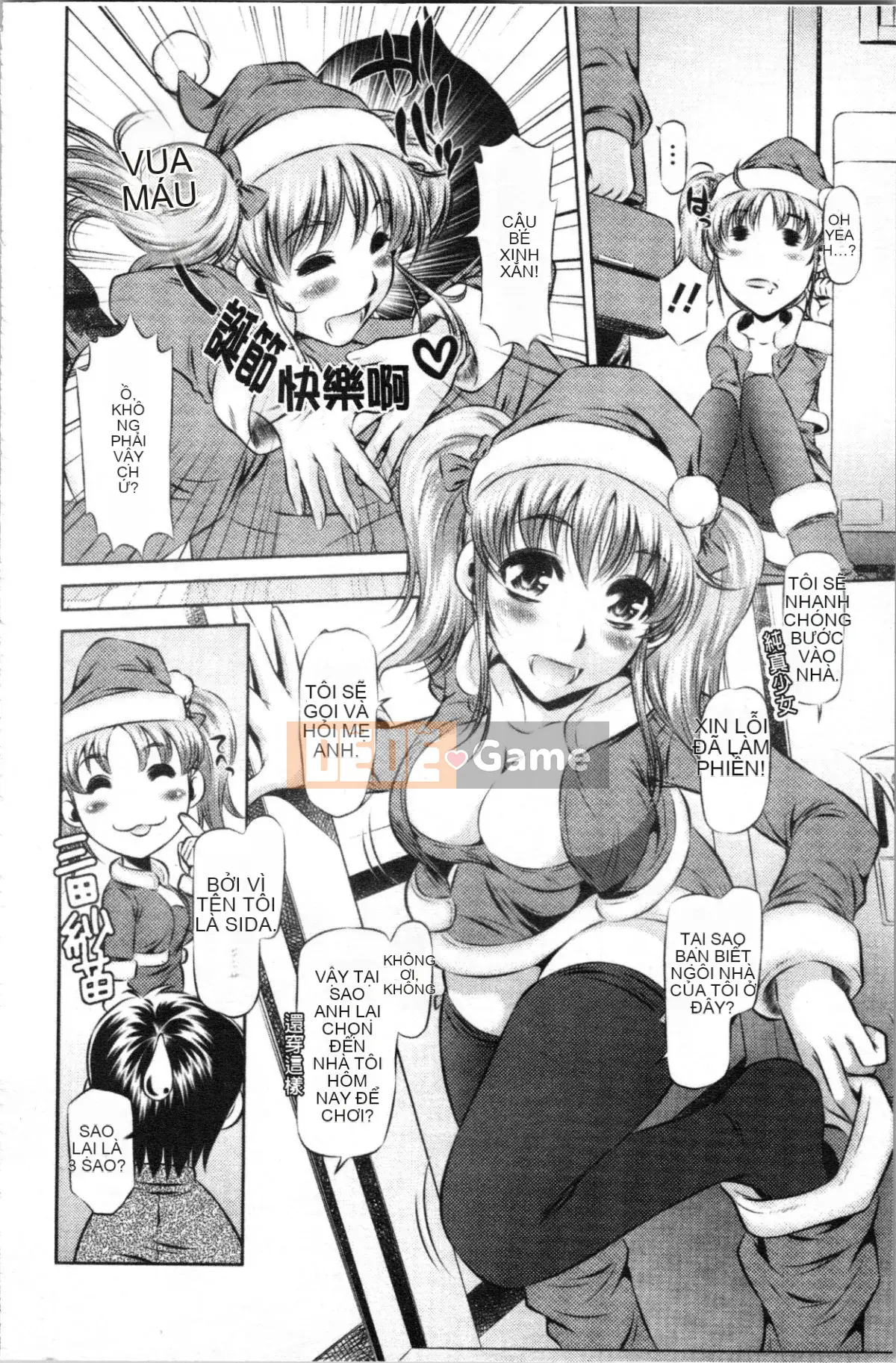 [4K Hankagumi][Tanaka Kanaburu] Kẻ trộm tinh dịch