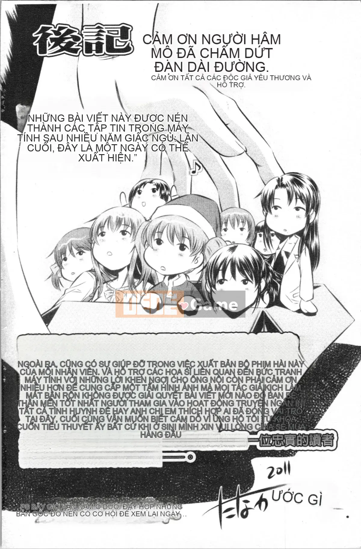 [4K Hankagumi][Tanaka Kanaburu] Kẻ trộm tinh dịch