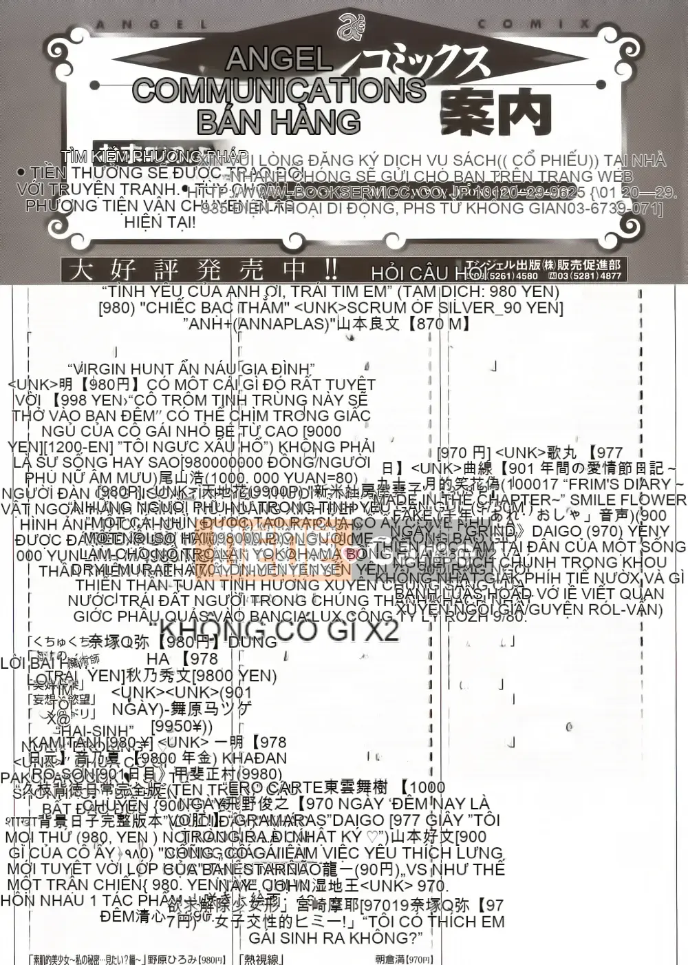 [4K Hankagumi][Tanaka Kanaburu] Kẻ trộm tinh dịch