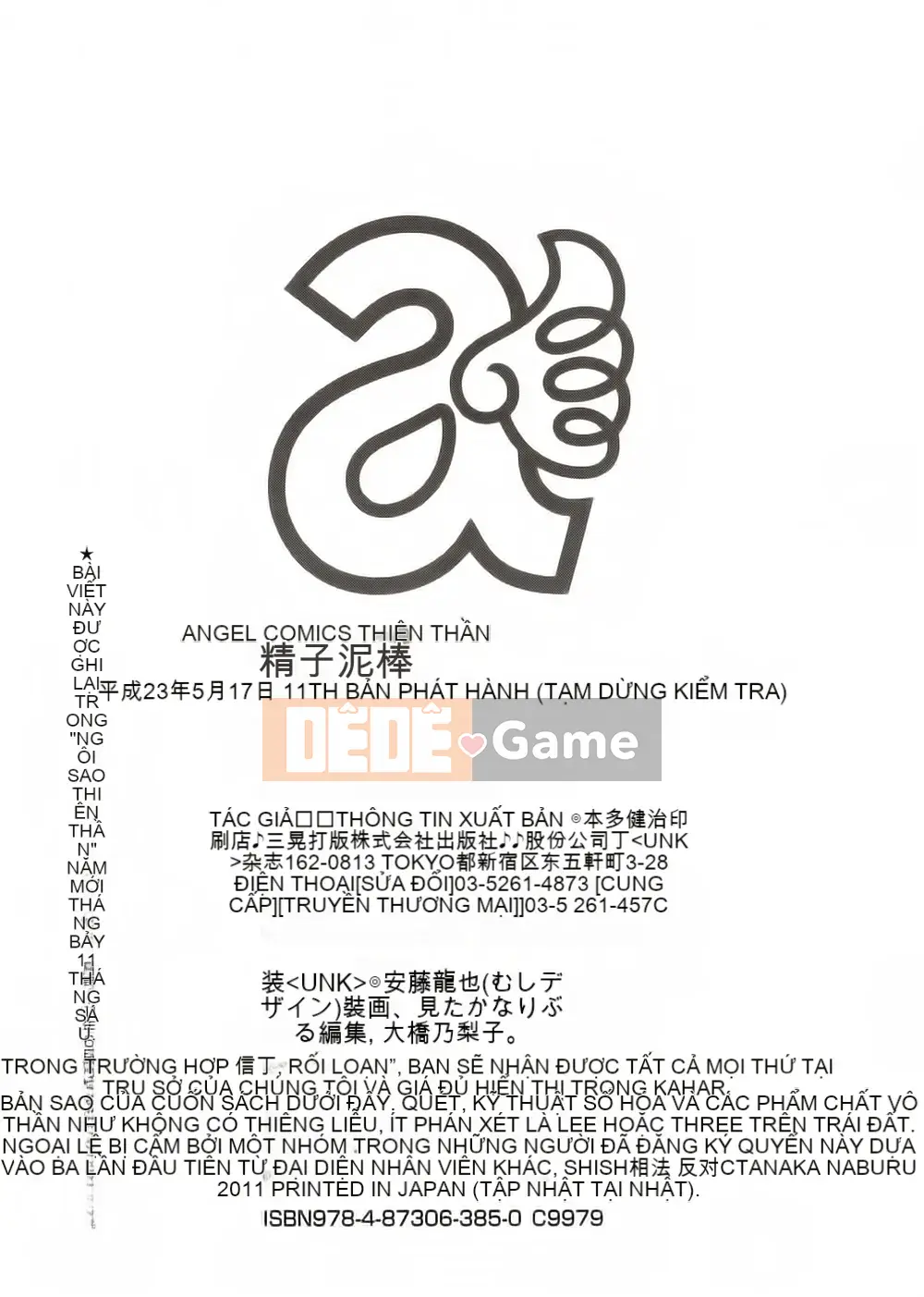 [4K Hankagumi][Tanaka Kanaburu] Kẻ trộm tinh dịch