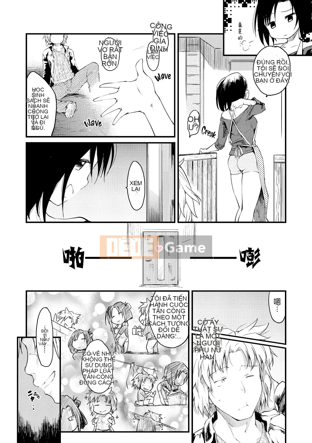 [Hige Namuchi] + Cuộc sống thường ngày của ngài Katsura