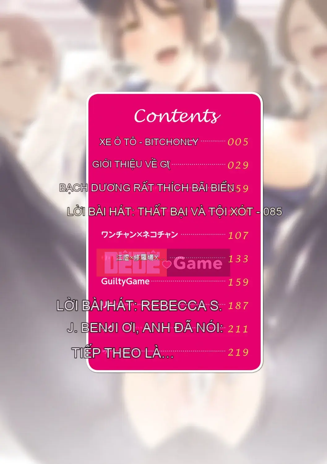 [4K Hankagumi][Cà ri Ấn Độ] Xe dành riêng cho đĩ <Bitch Only>