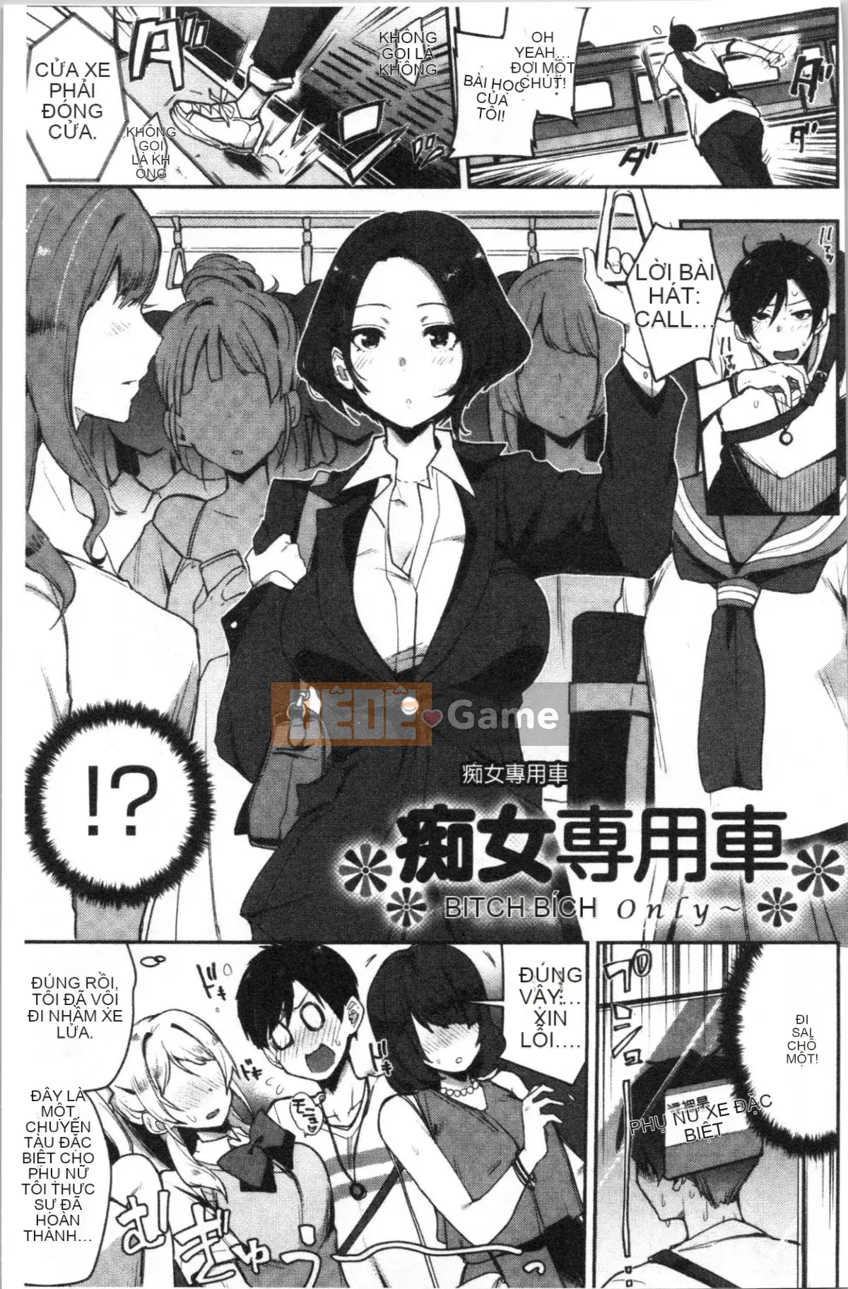 [4K Hankagumi][Cà ri Ấn Độ] Xe dành riêng cho đĩ <Bitch Only>