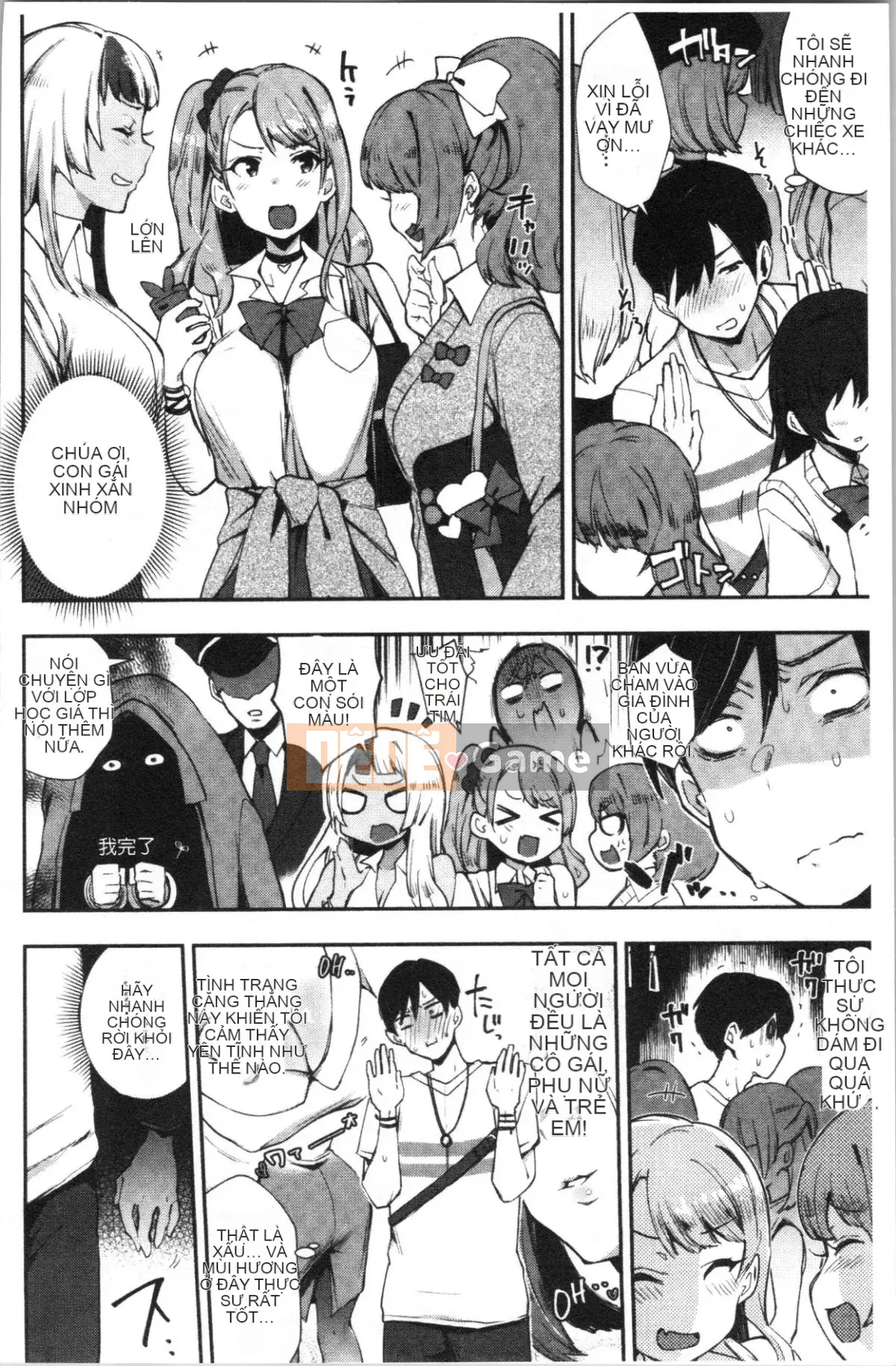 [4K Hankagumi][Cà ri Ấn Độ] Xe dành riêng cho đĩ <Bitch Only>