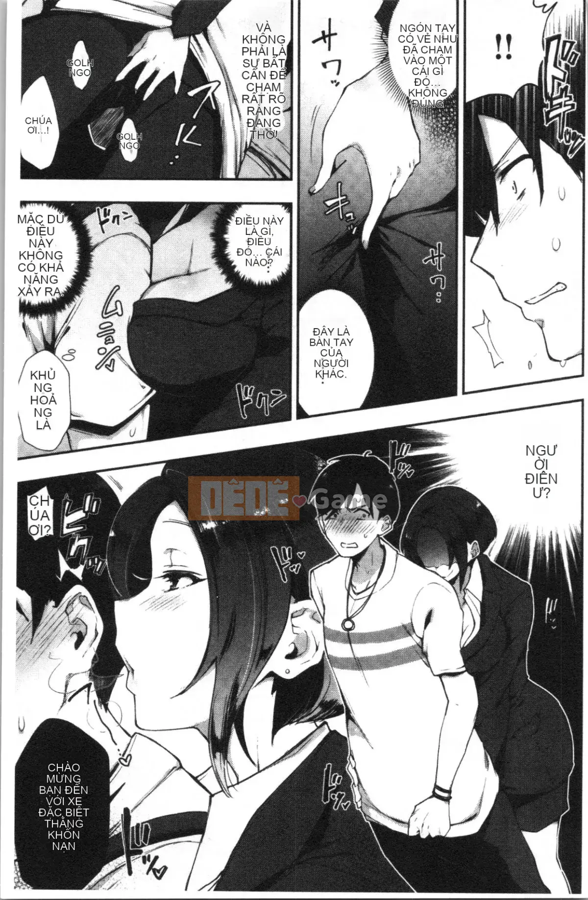 [4K Hankagumi][Cà ri Ấn Độ] Xe dành riêng cho đĩ <Bitch Only>