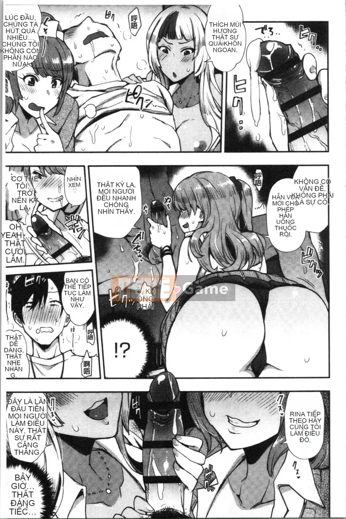 [4K Hankagumi][Cà ri Ấn Độ] Xe dành riêng cho đĩ <Bitch Only>