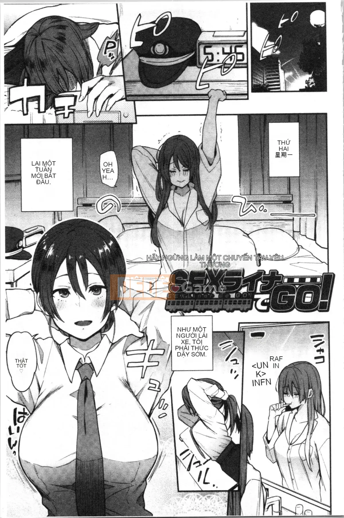 [4K Hankagumi][Cà ri Ấn Độ] Xe dành riêng cho đĩ <Bitch Only>